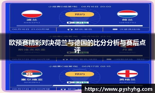 333体育平台