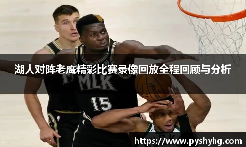 333体育