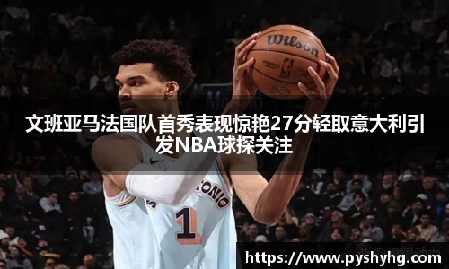 333体育