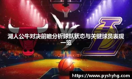 333体育