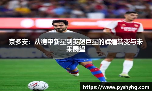 333体育官网