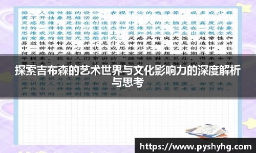 333体育