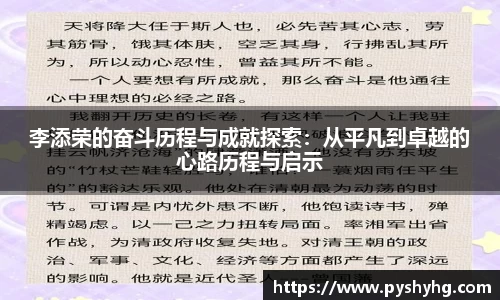 333体育