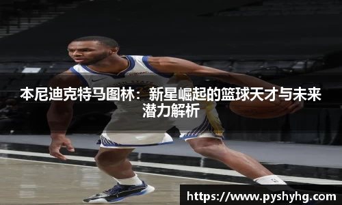 333体育