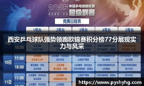 333体育