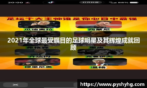 333体育app